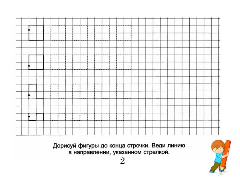 Продолжи по образцу для дошкольников
